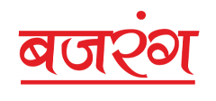 bajrang logo